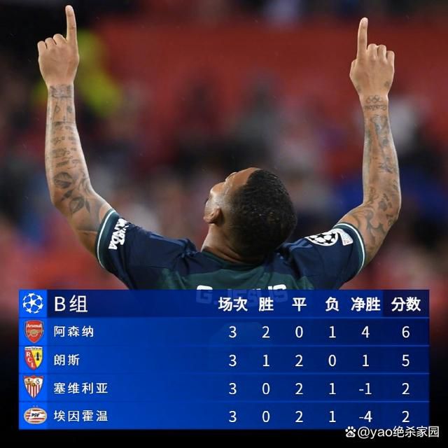 马竞半场1-0领先费耶诺德。